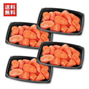 <無着色>辛子明太子 徳用(切子) 300g×4個セット