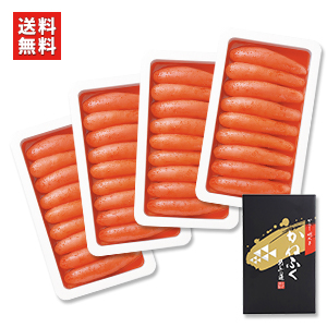 ＜無着色＞たっぷり辛子明太子360g×4箱セット