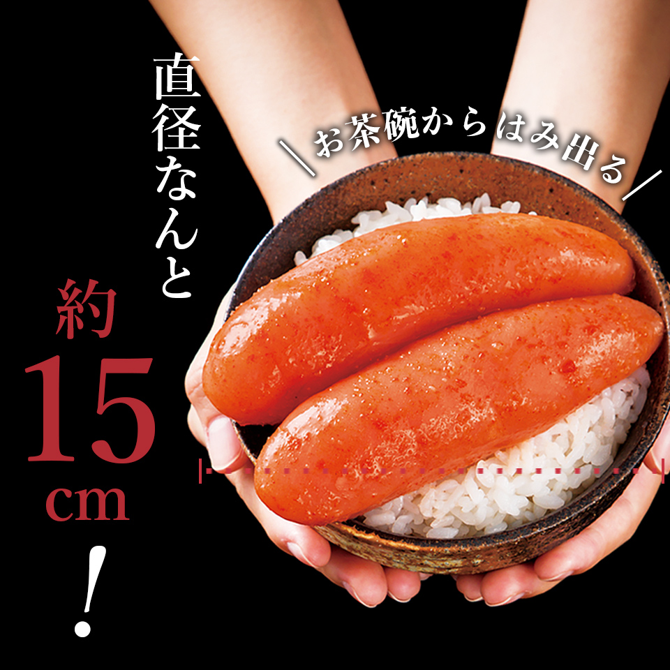 無着色>ふとっぱら辛子明太子700g | かねふく公式通販サイト | 明太子を博多から直送
