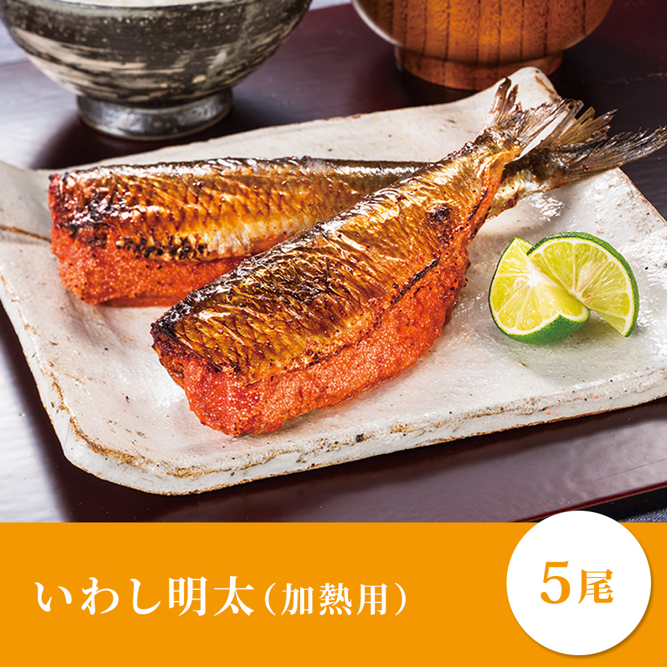 しのみ家本舗 のいわし明太 3尾入り 8袋 明太子 めんたいこ 冷凍 いわし 辛子めんたいこ イワシ明太 合計24尾 送料無料 辛子明太子