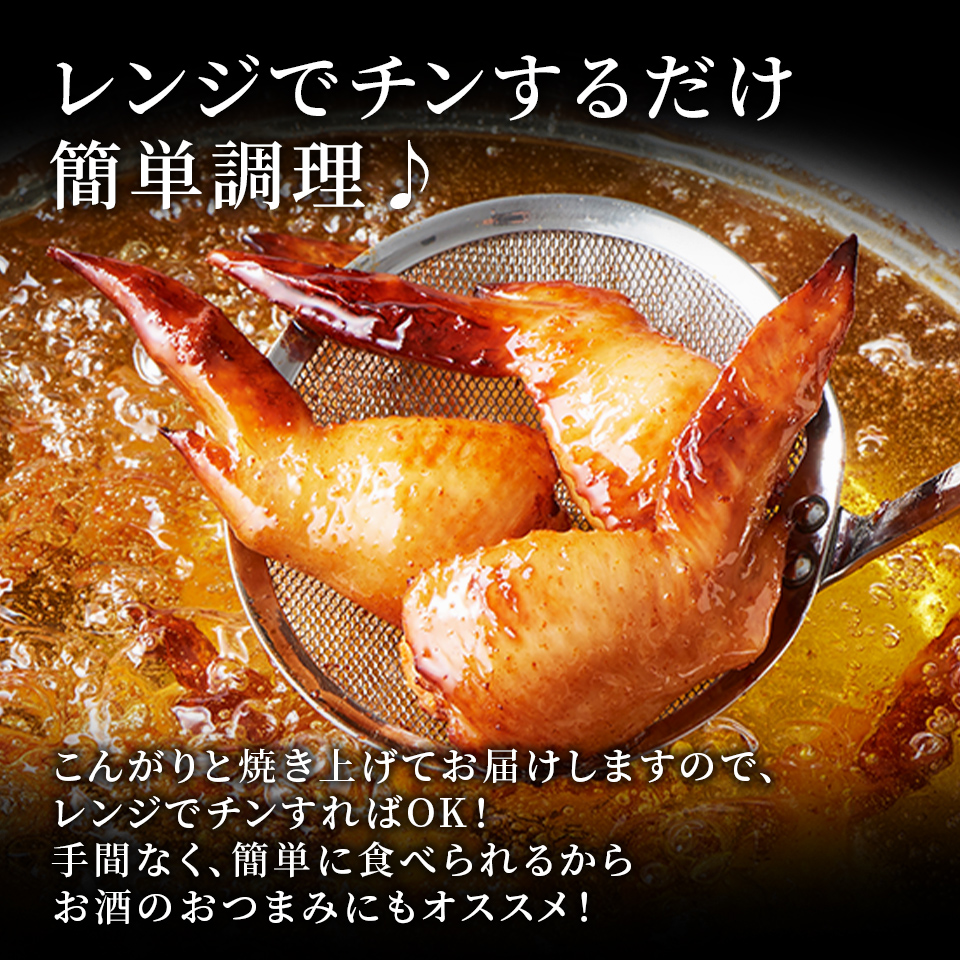 SALE／90%OFF】 ひろしょう 焼き手羽めんたい 5本入 国産 明太惣菜 手羽先 明太子 ビールに合う おつまみ レンジで簡単 食品  お取り寄せグルメ おとりよせ 博多 土産 男性 食べ物 プレゼント 母の日ギフト 2023 義理 ギフト 