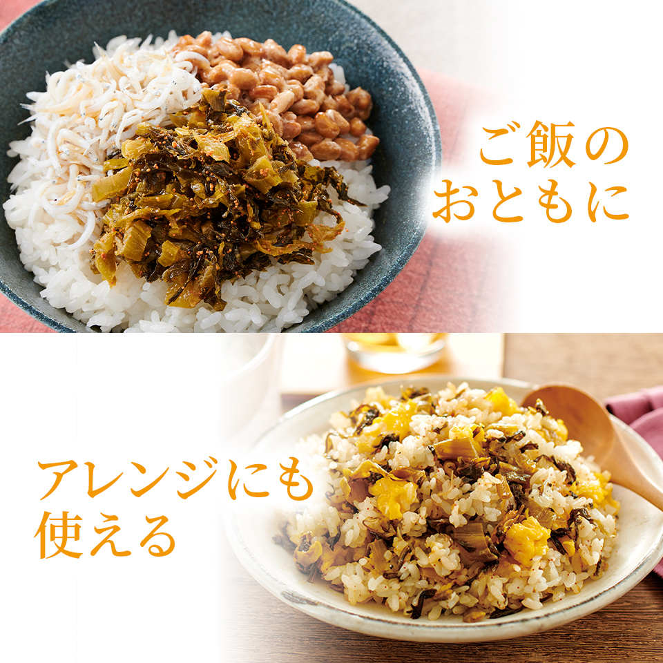 明太からし高菜 | かねふく公式通販サイト | 明太子を博多から直送