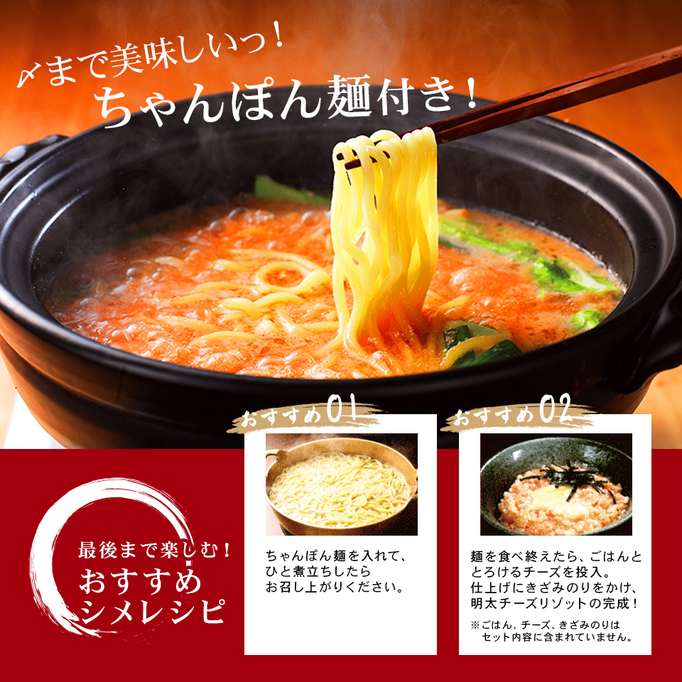 明太もつ鍋 かねふく公式通販サイト 明太子を博多から直送 明太もつ鍋 かねふく公式通販サイト 明太子を博多から直送