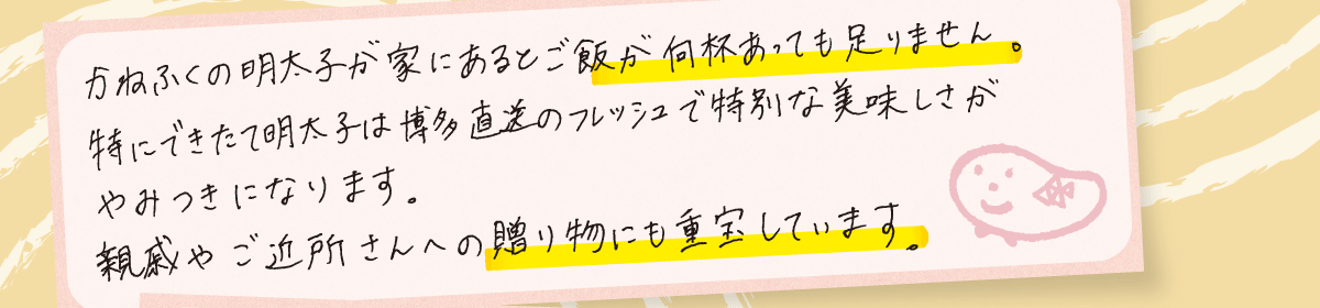 贈り物にも重宝しています