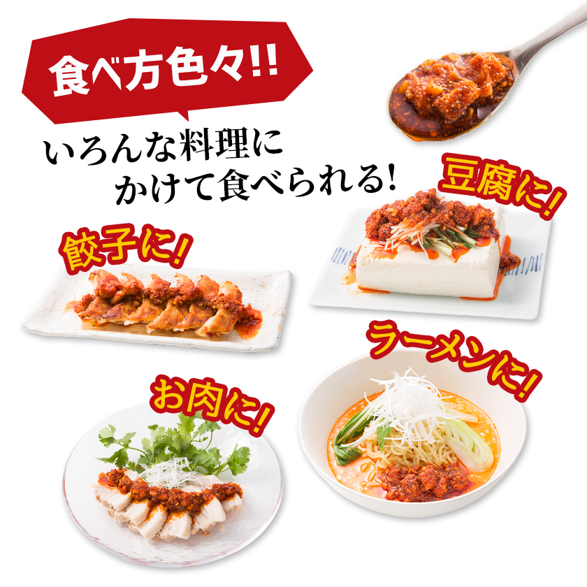 食べ方色々！美味しすぎて止まらない！