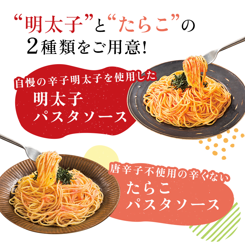 Point2. 「生」と「焼」のWブレンド！新鮮でみずみずしい「生」明太子と、香ばしく焼き上げた「焼」明太子をブレンド。