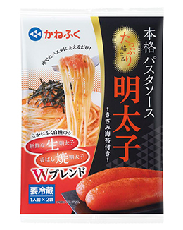 かねふく本格パスタソースたっぷり絡まる「明太子」