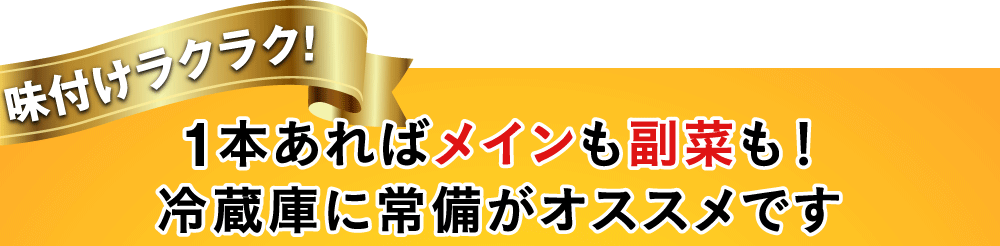 特別キャンペーン,送料無料!料理におつまみに大活躍！お得なセットをご用意いたしました