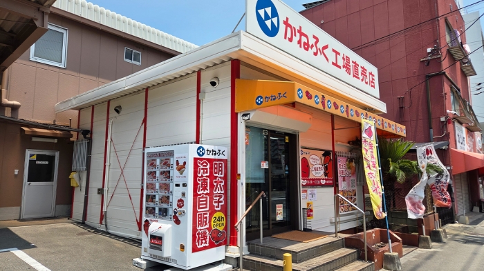 いつでも買える♪「明太子冷凍自販機」登場！