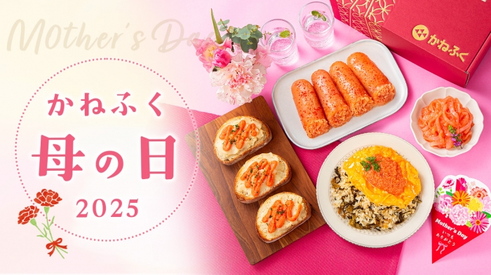 【5/11母の日】おいしい物好きなお母さんへ！母の日セット