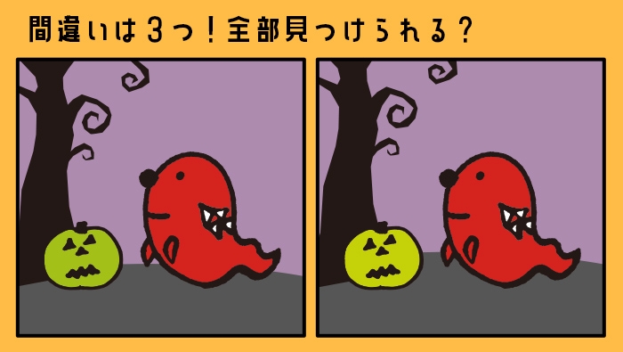 練習問題