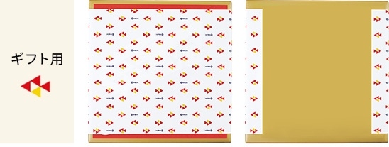 ギフト用通常包装