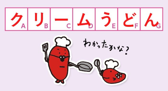 答え2