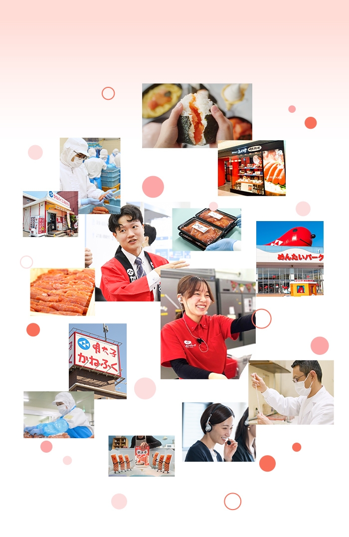 かねふく55周年