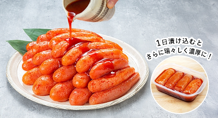 1日漬け込むとさらに瑞々しく濃厚に！