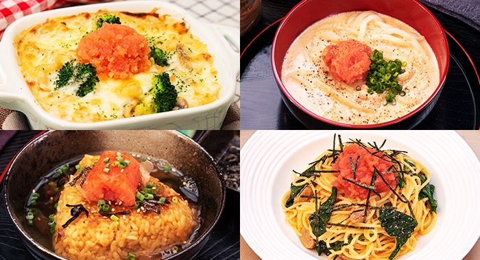 明太子アレンジレシピ