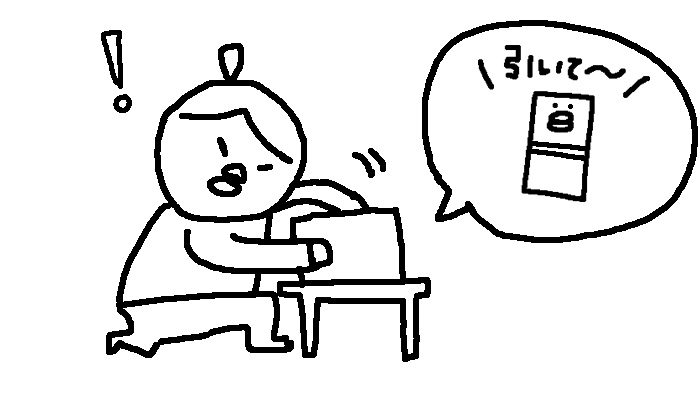 謎ルーティーン