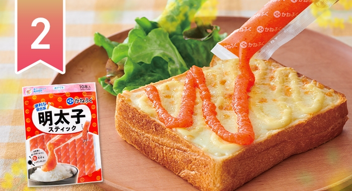 ［無着色］明太子スティック 300g（30g×10本）