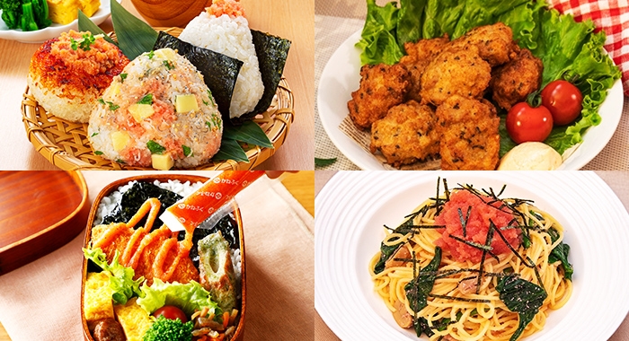 アレンジいろいろ！