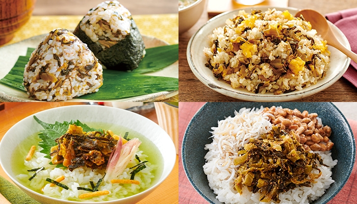 アレンジいろいろ