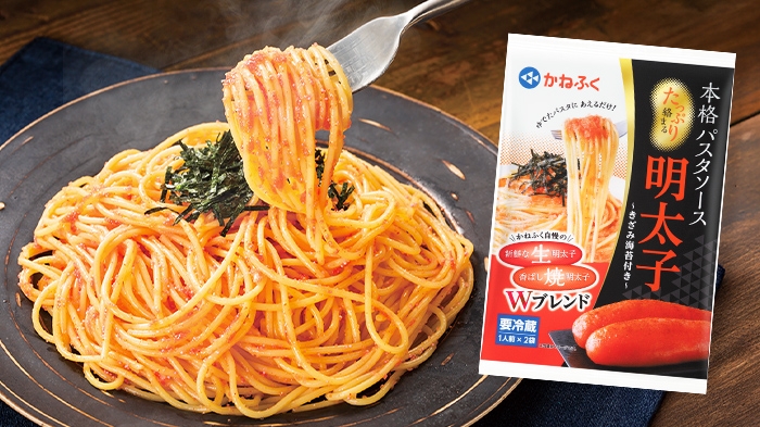 本格パスタソースたっぷり絡まる明太子