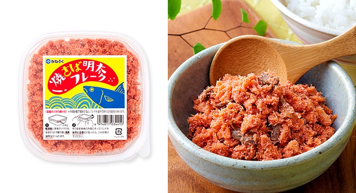 焼さば明太フレーク