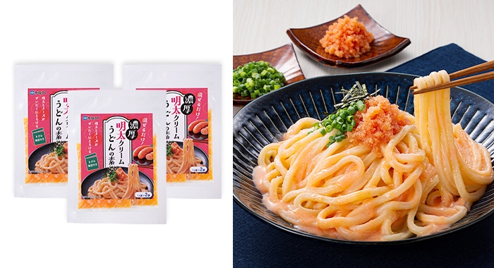 濃厚明太クリームうどんの素×3個セット