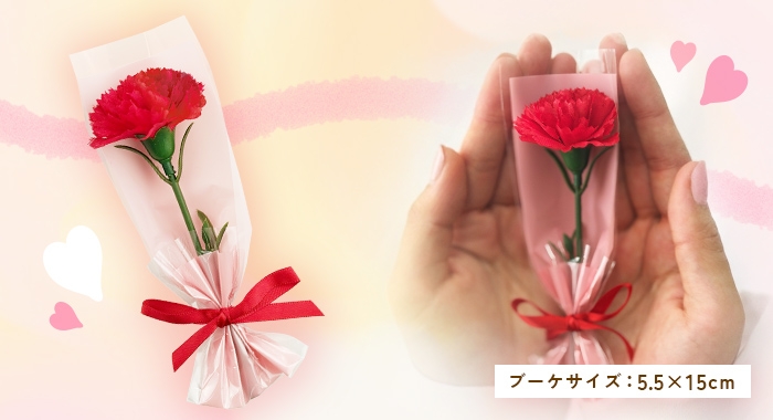 ミニアートフラワー