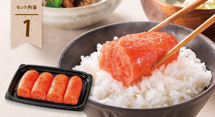 ［無着色］辛子明太子（上切）180g