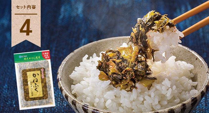 明太からし高菜 230g