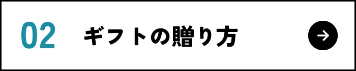 ポイント2/対象6品が創業祭価格&ポイント5倍