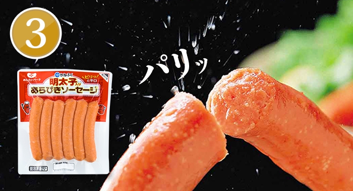 明太子入りあらびきソーセージ 180g（6本）