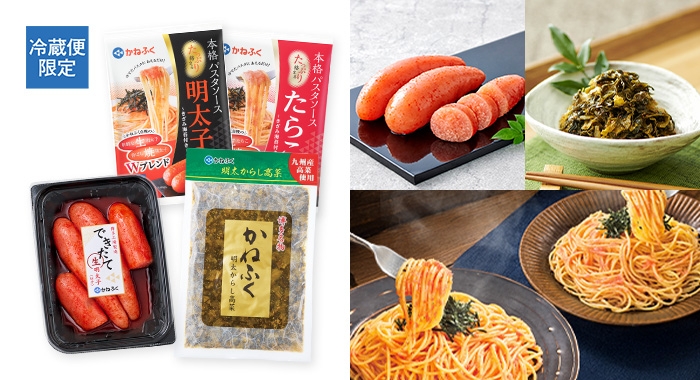 できたて明太子 詰め合わせセット4品