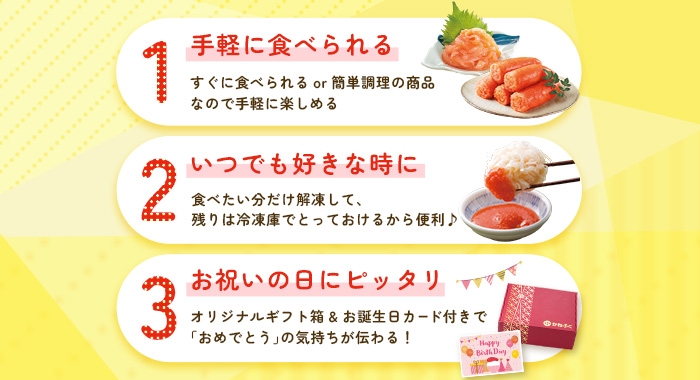 3つのおすすめ理由
