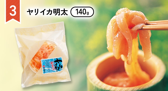 ヤリイカ明太 140g
