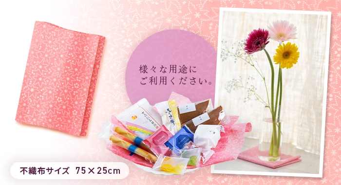 紅葉柄の桃色不織布