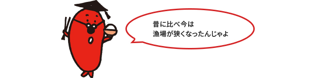 「原料原産地表示」