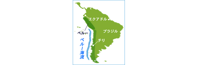 排他的経済水域200海里宣言